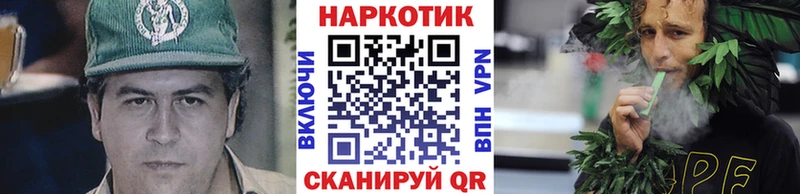 Магазин наркотиков Поворино Канабис  Амфетамин  Меф  КОКАИН 