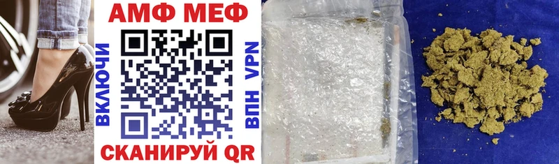 сайты даркнета наркотические препараты  Поворино  Amphetamine Розовый 