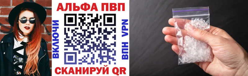 A PVP крисы CK Поворино