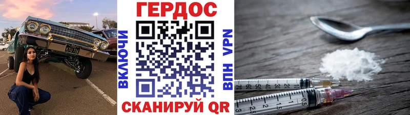 Героин гречка  Поворино 