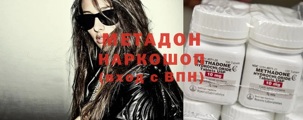 мяу мяу кристалл Липки