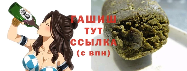 гашиш Майский