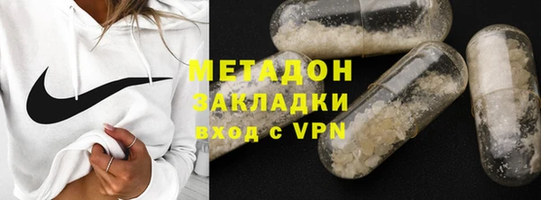 гашиш Майский