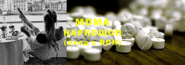 мяу мяу кристалл Липки
