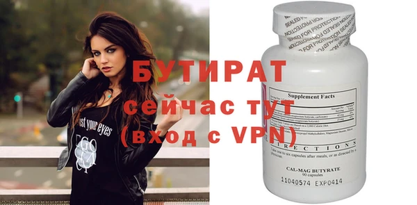 гашиш Майский