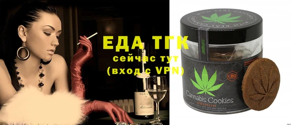 шишки Магадан