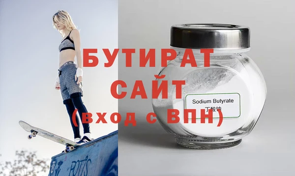гашиш Майский