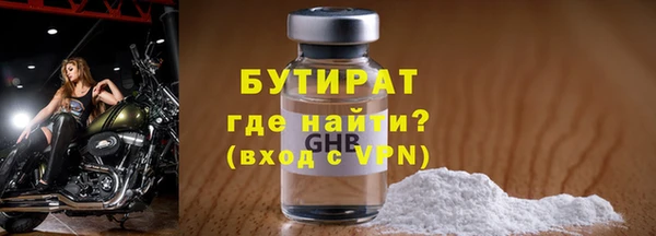 меф VHQ Магас