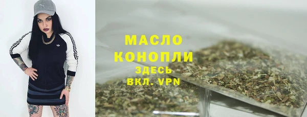 шишки Магадан