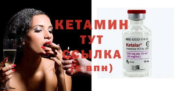 spice Лихославль