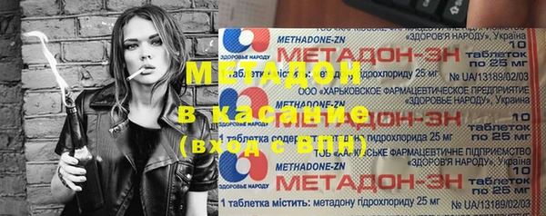шишки Магадан