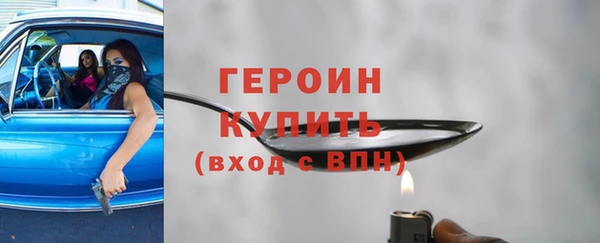 шишки Магадан