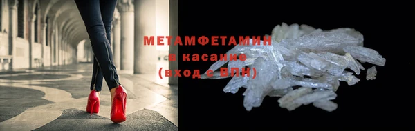 меф VHQ Магас