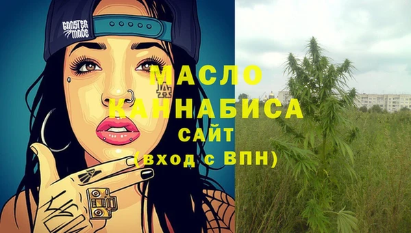 гашиш Майский