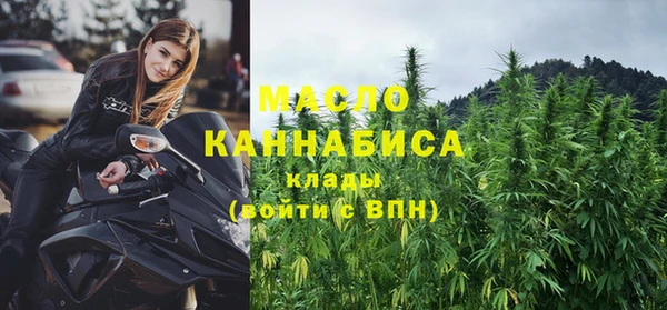 мяу мяу кристалл Липки