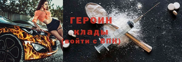 гашиш Майский