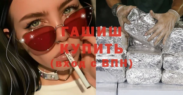 гашиш Майский