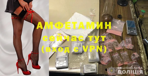 меф VHQ Магас