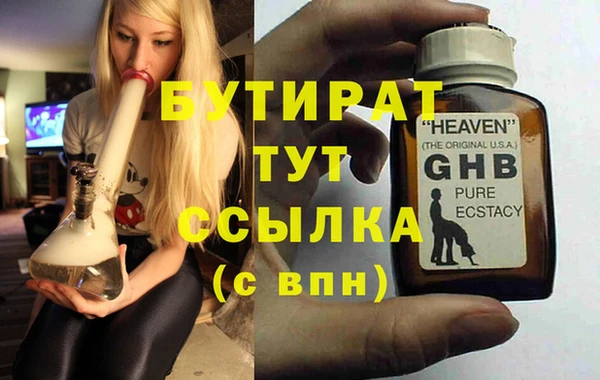 меф VHQ Магас
