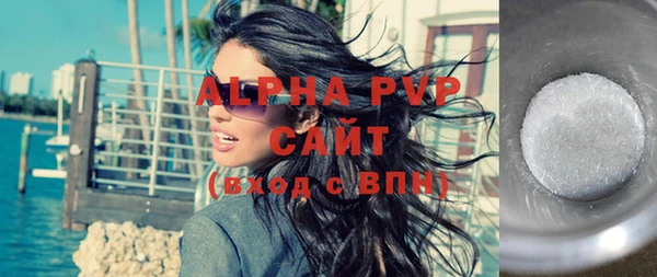гашиш Майский