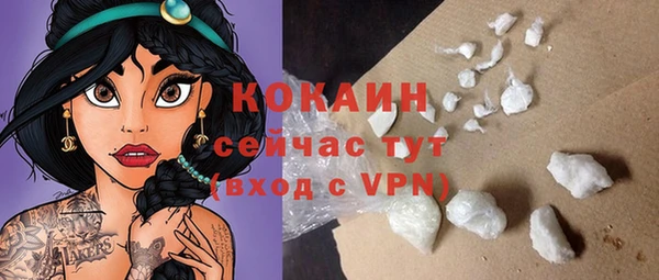 мяу мяу кристалл Липки