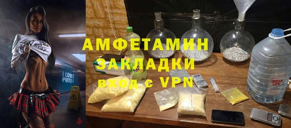 шишки Магадан