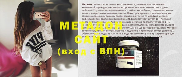 шишки Магадан