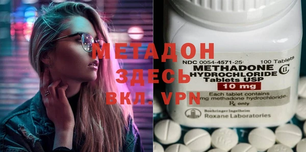 меф VHQ Магас