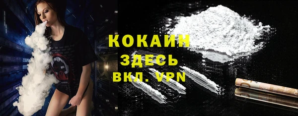 меф VHQ Магас