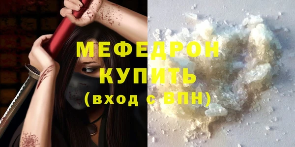 шишки Магадан