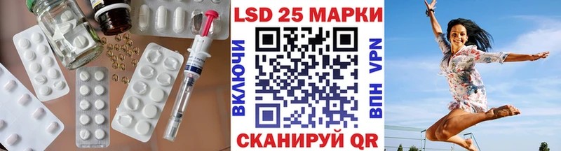 Лсд 25 экстази ecstasy Поворино
