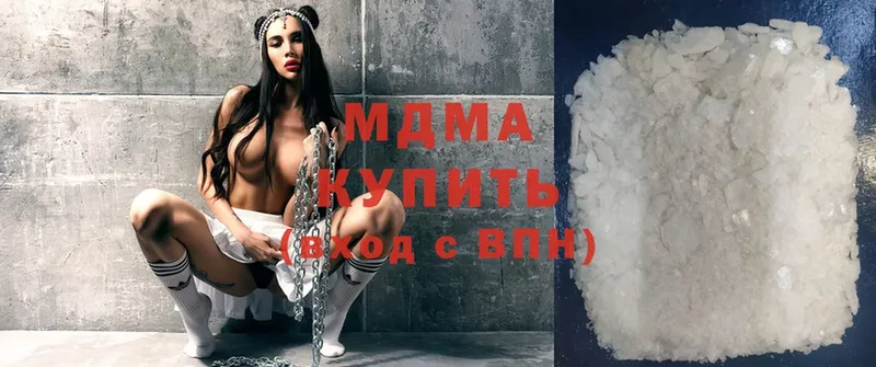 МДМА crystal  купить наркоту  дарк нет официальный сайт  Поворино 