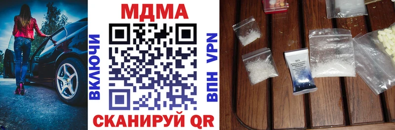 закладка  Поворино  MDMA кристаллы 