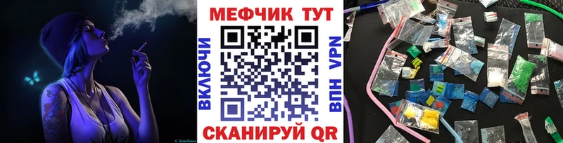 гидра как зайти  Поворино  Мефедрон mephedrone 