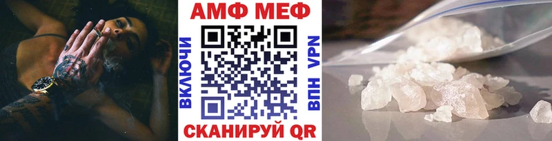 Метамфетамин витя  Поворино 