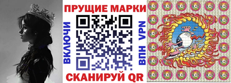 Марки 25I-NBOMe 1,5мг  как найти наркотики  Поворино 